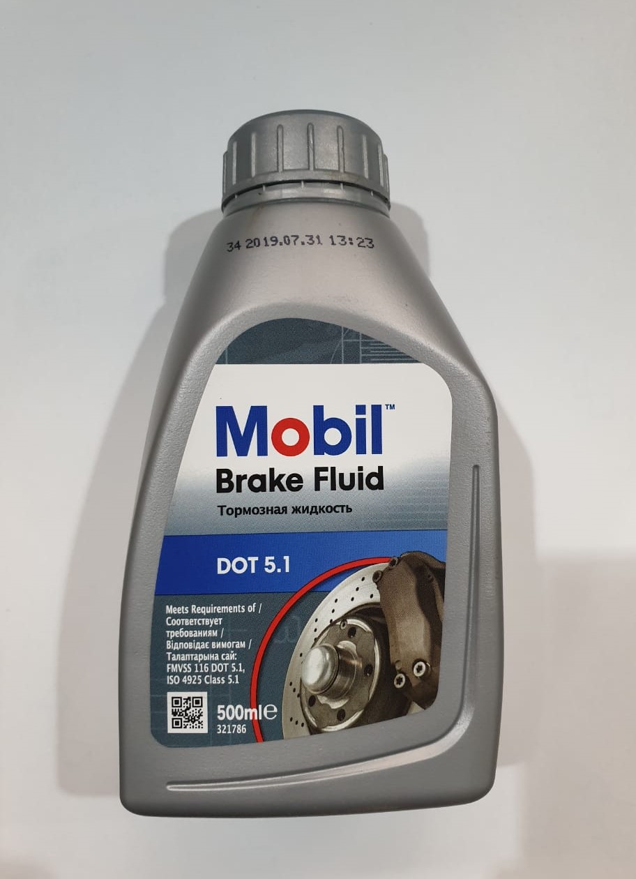 Тормозная жидкость Mobil DOT 5.1 0.5L